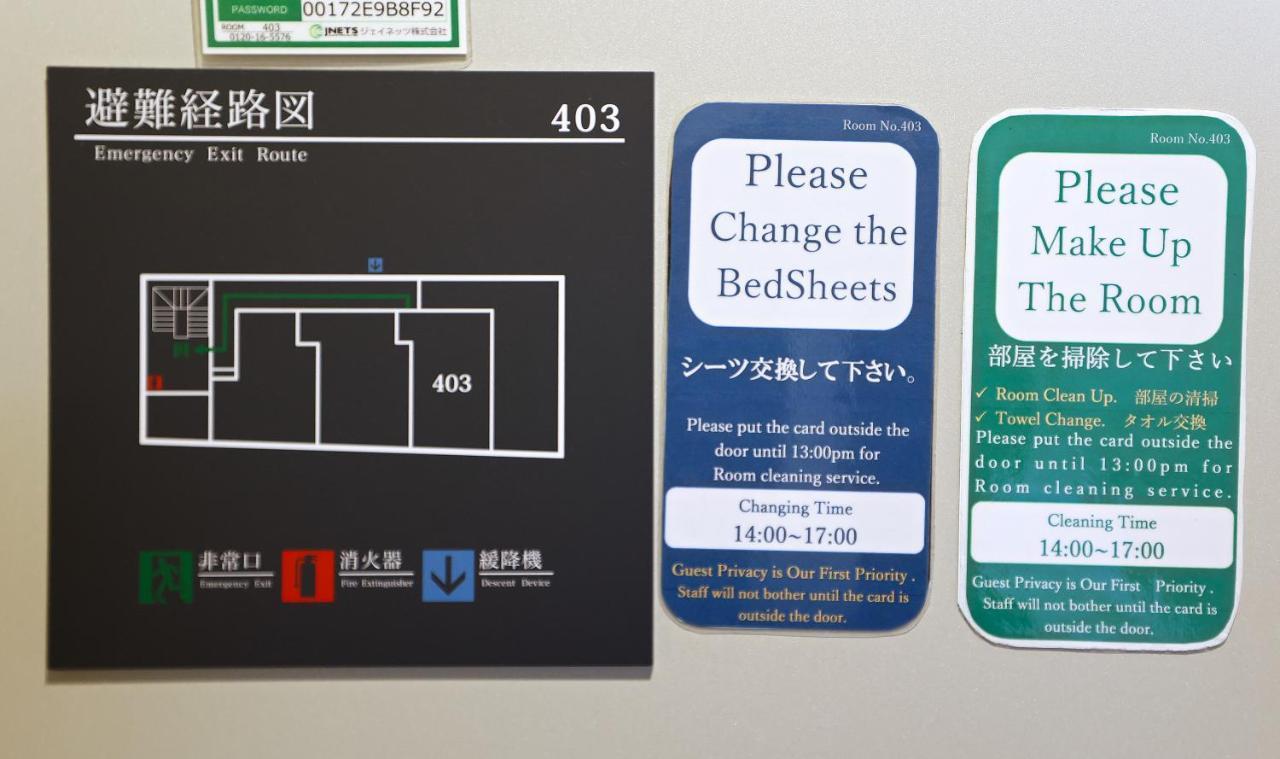 Akihabara Nakagawa 2* 東京都